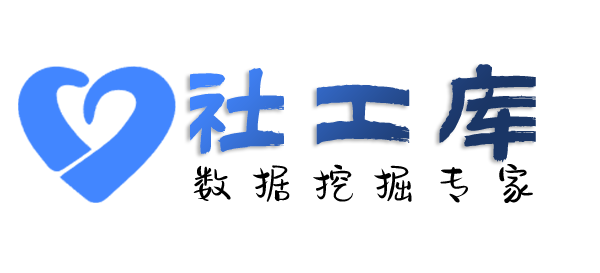 立刻查询某人开房同住记录